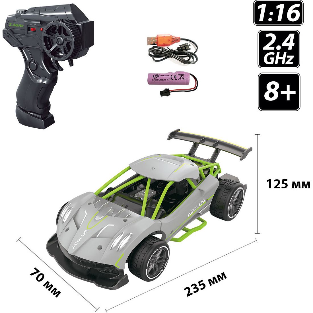 Машинка на радіокеруванні Sulong Toys 1:16 Speed Racing Drift Aeolus Grey (SL-284RHG)