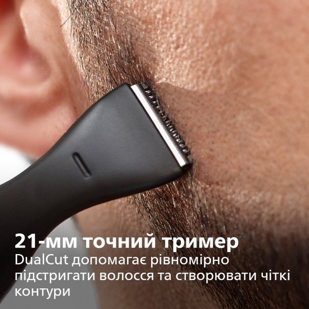 Универсальный триммер Philips Multigroom 1000 (MG1100/16) [70377] 
