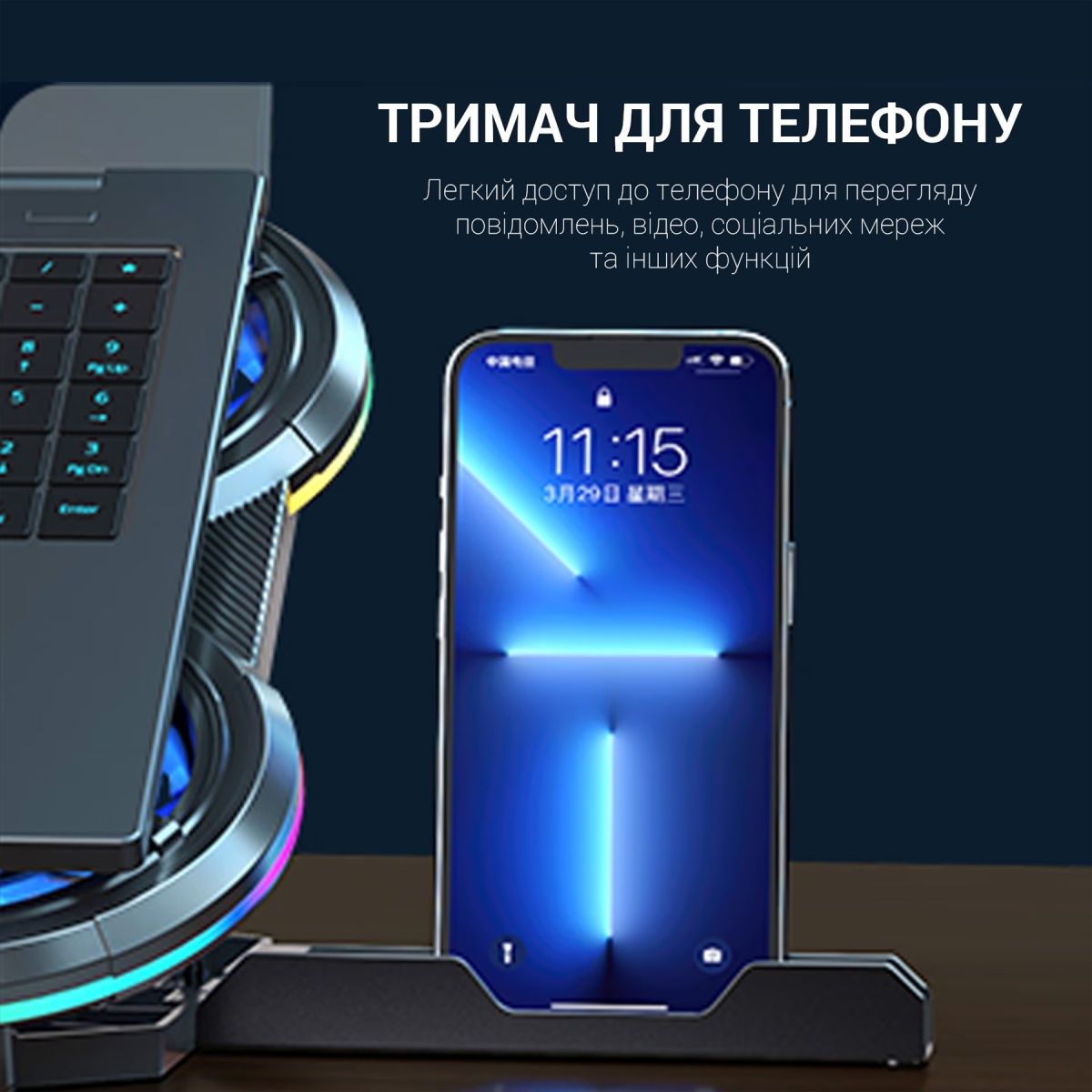 Підставка для ноутбука GamePro CP1450