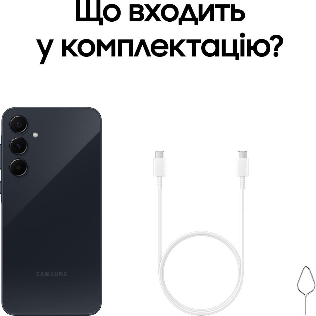 Смартфон Samsung Galaxy A55 8/128GB Navy Blue (SM-A556BZKAEUC) UA-UCRF