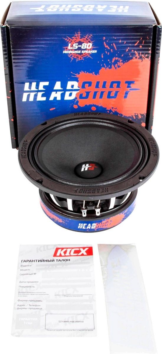 Компонентная автоакустика Kicx HeadShot LS80 (1 шт) [55654] 