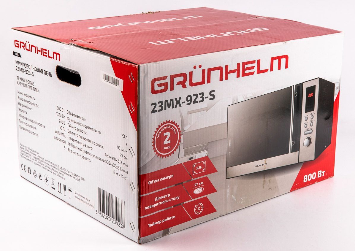 Микроволновая печь Grunhelm 23MX-923-S [81438] 