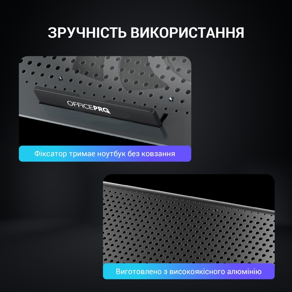 Підставка для ноутбука OfficePro CP500B