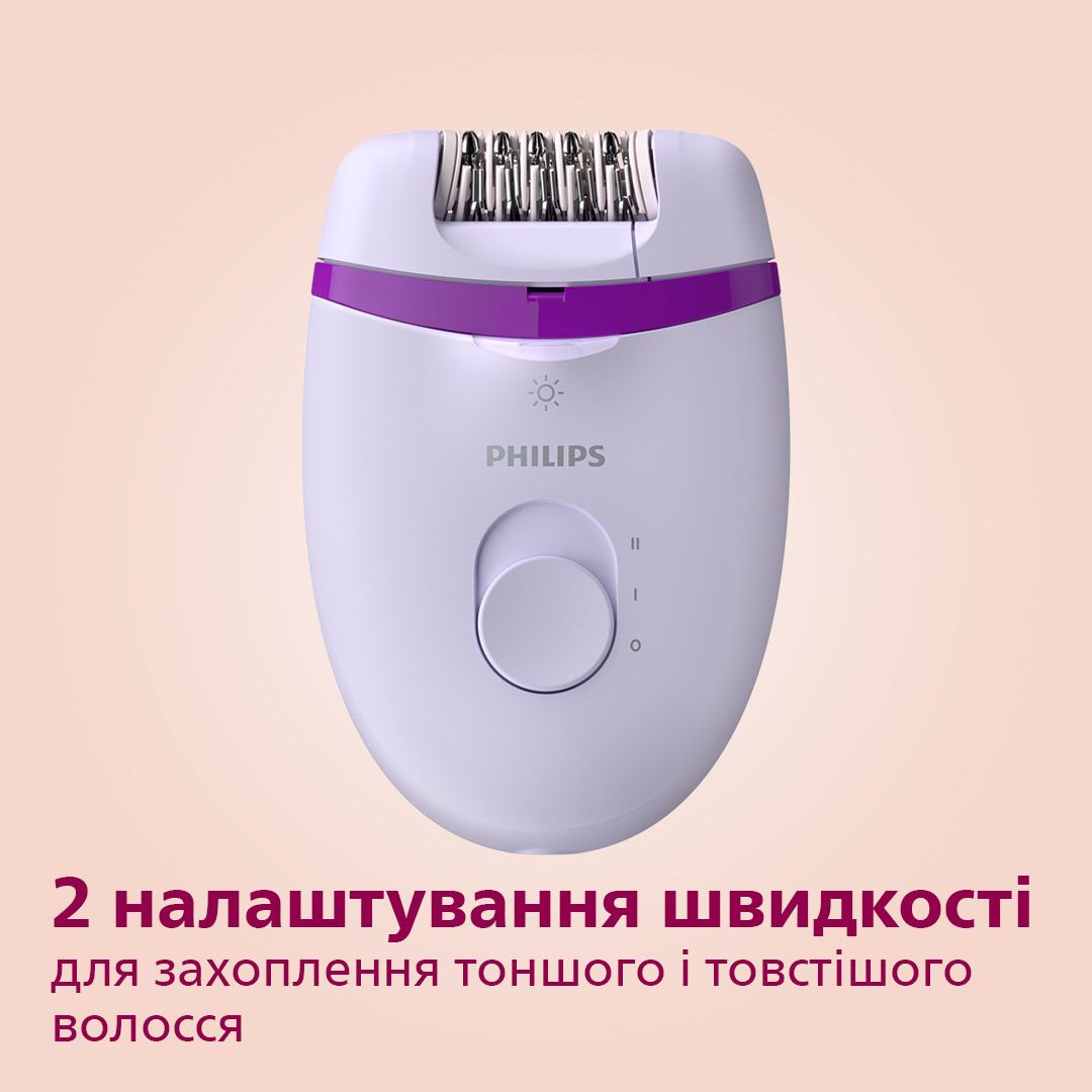 Епилятор Philips Satinelle Essential BRE275/00