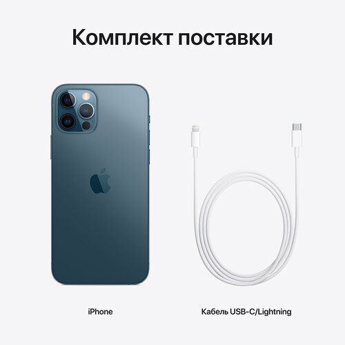 Смартфон Apple iPhone 12 Pro 128GB Pacific Blue (MGMN3/MGLR3) [50874] Apple iPhone 11