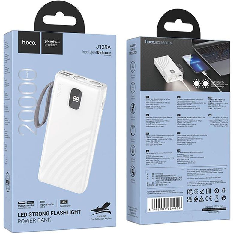 Зовнішній акумулятор Hoco J129A Nature 20000mAh 10W White