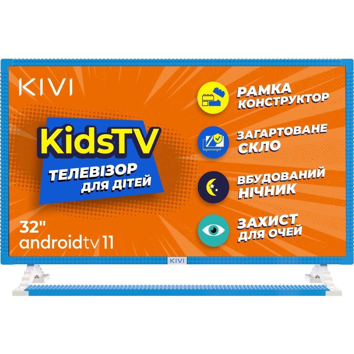 

Телевізор Kivi KidsTV 32" LED Full HD (32FKIDSTV)