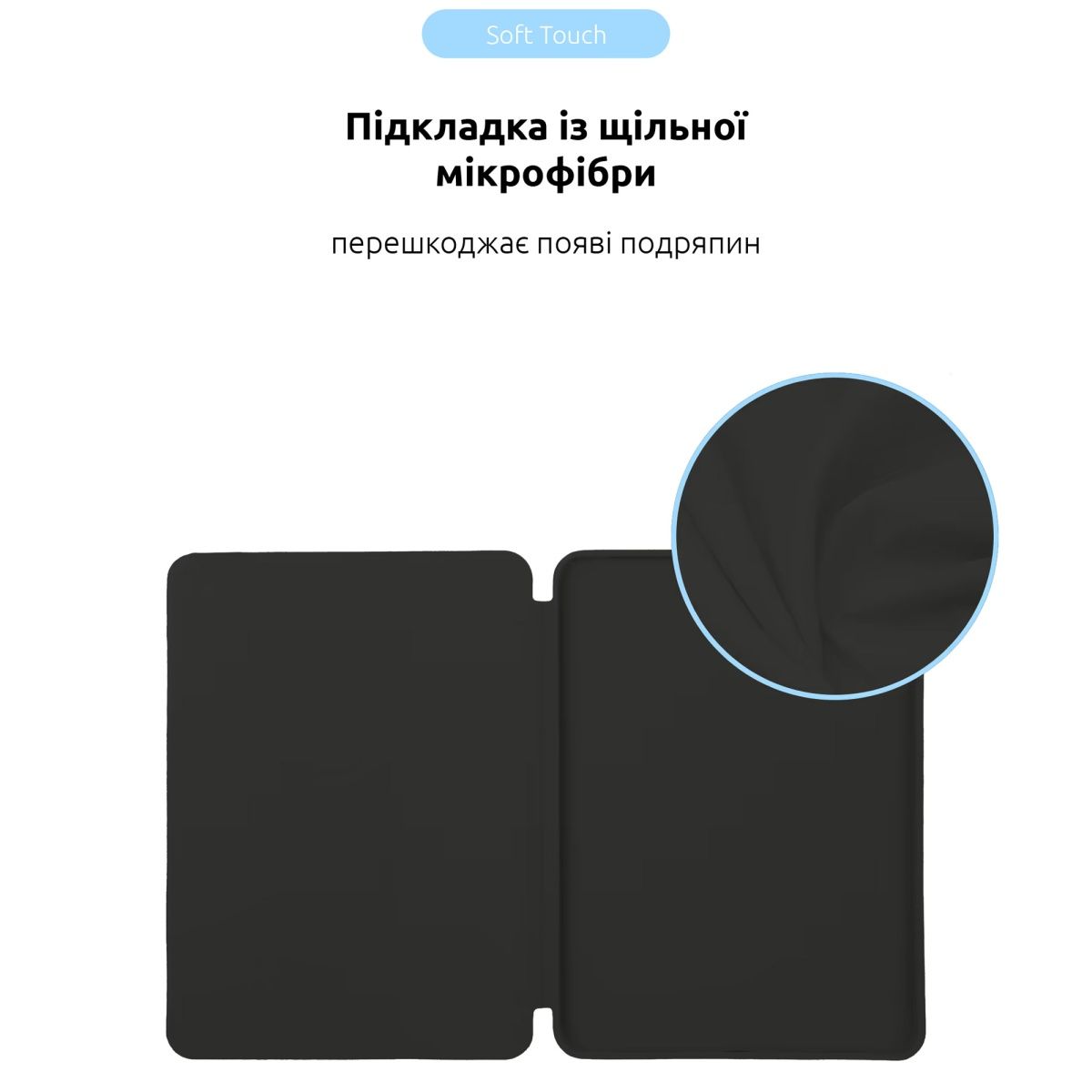 Чохол-книжка ArmorStandart Smart Case для Apple iPad Air 11