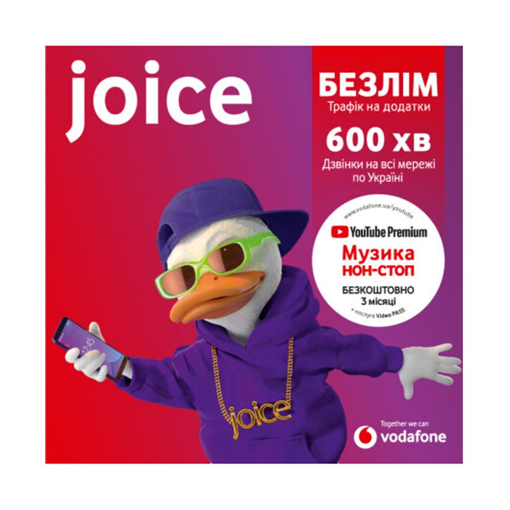

Стартовий пакет Vodafone ''Joice''