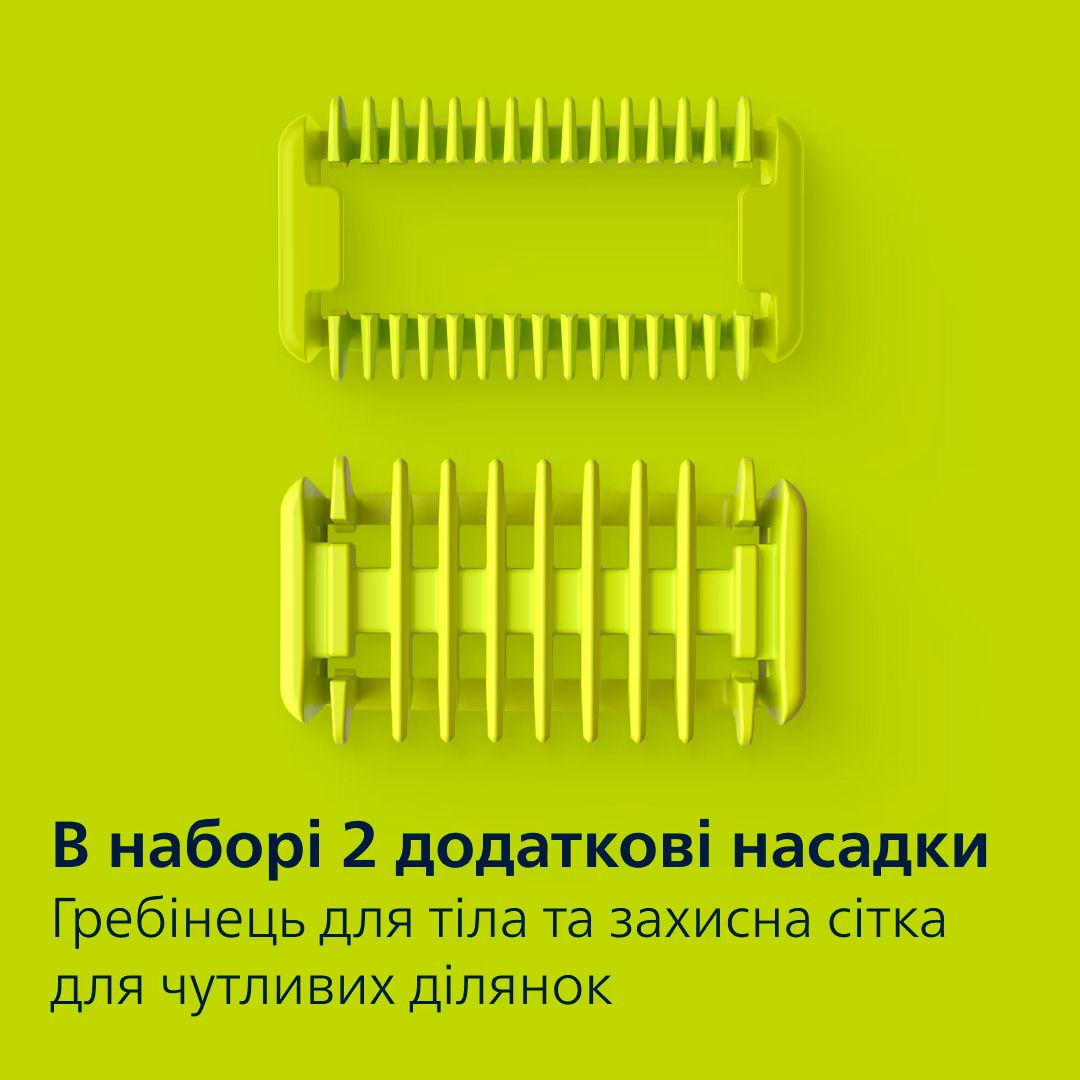 Тример для бороди та вусів Philips OneBlade Pro 360 QP6542/15