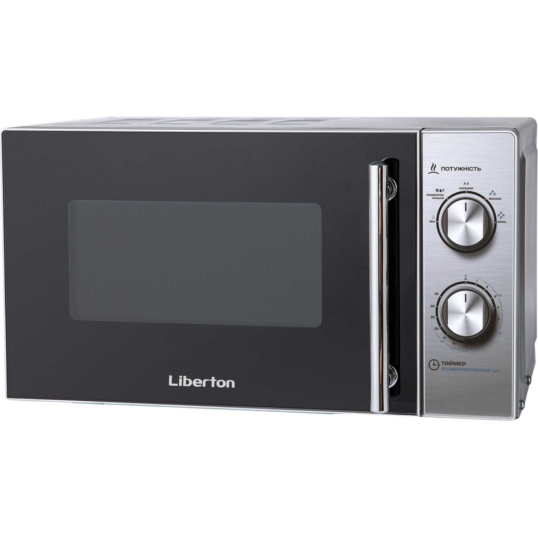 

Микроволновая печь Liberton LMW-2091M