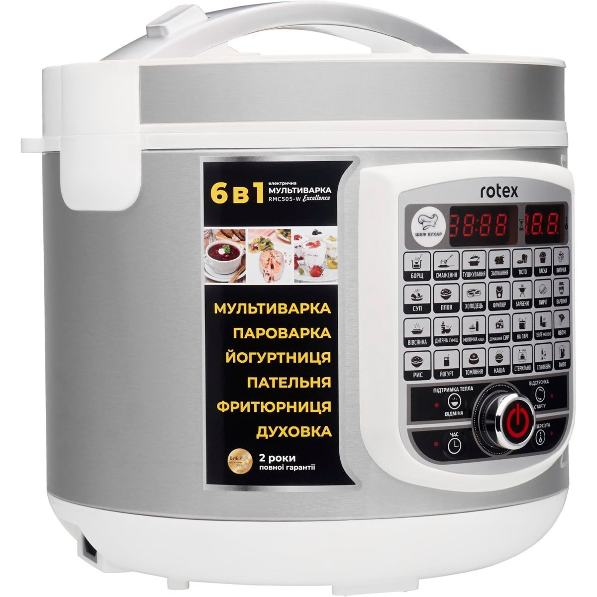 Мультиварка Rotex RMC505-W Excellence