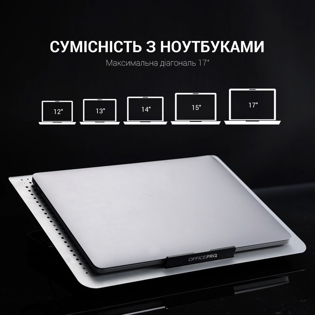 Підставка для ноутбука OfficePro CP500S