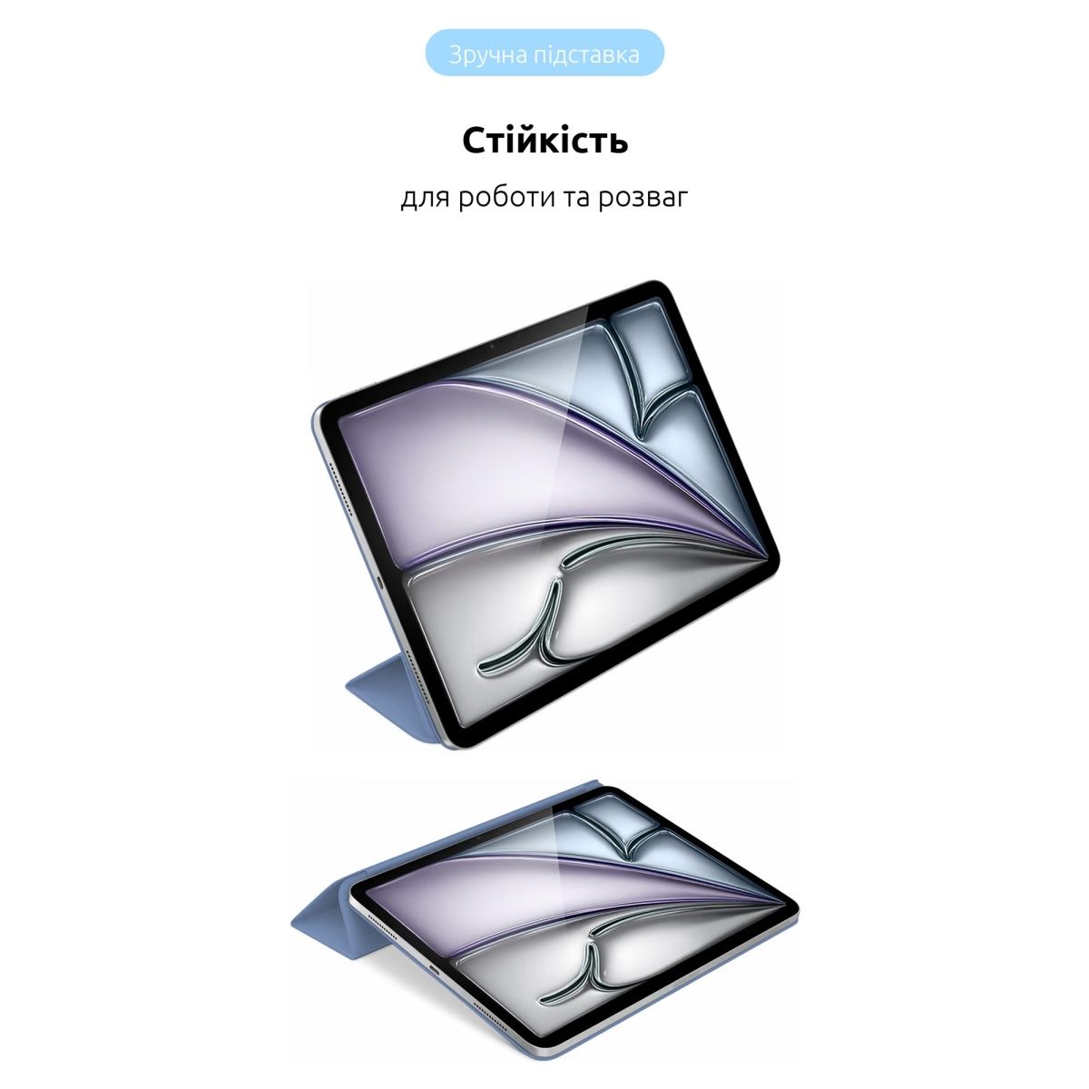 Чохол-книжка ArmorStandart Smart Case для Apple iPad Air 11