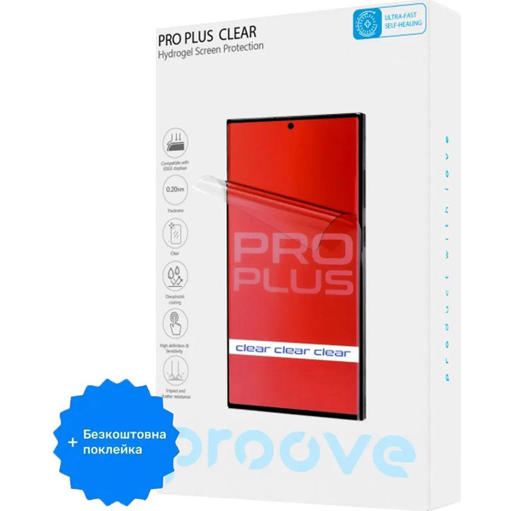 

Гидрогелевая защитная пленка Proove Hydrogel Screen Protection Pro Plus Size S Clear + бесплатная поклейка (GGPP12001150)