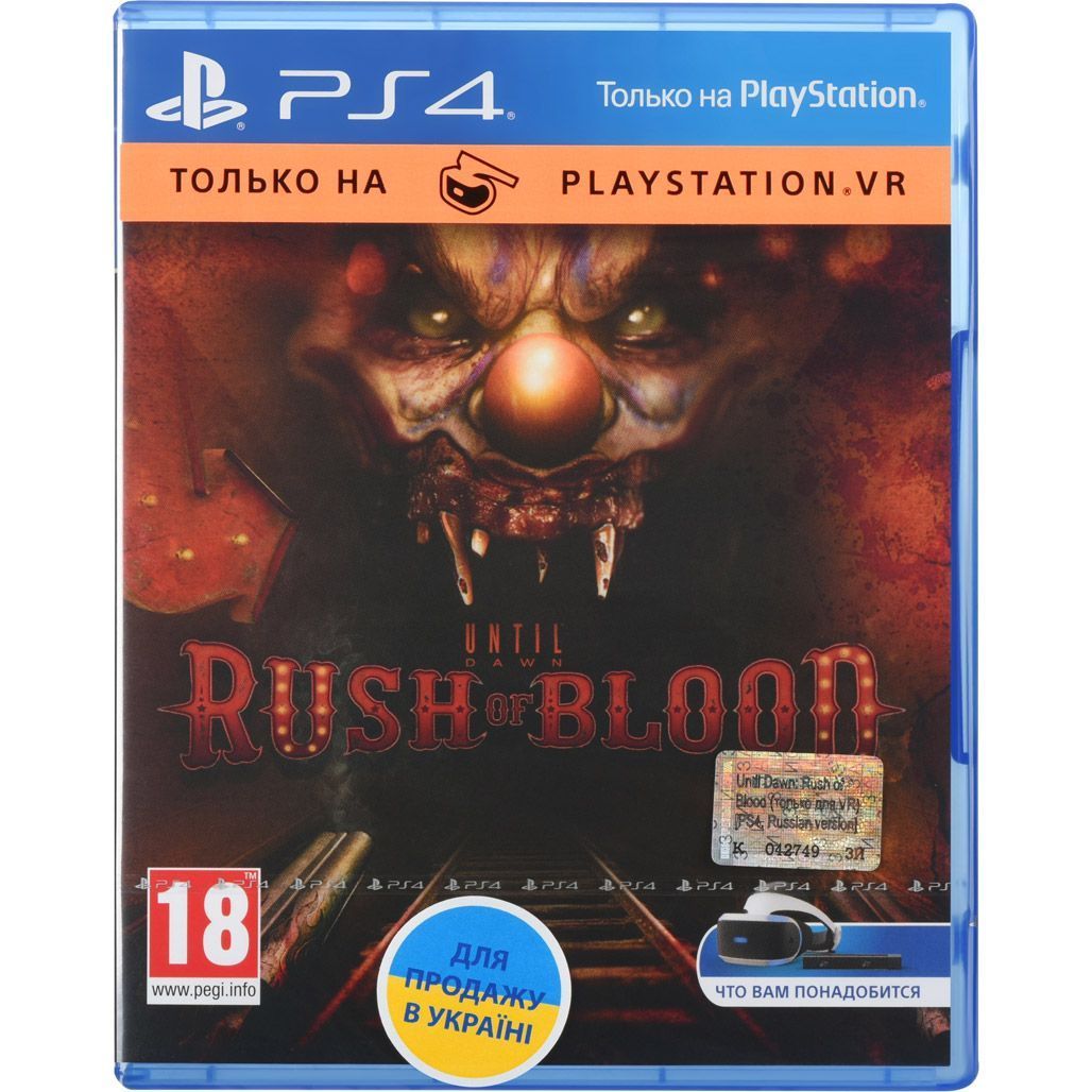 

Игра Until Dawn: Rush of Blood для PS4 (VR, RU) [77461]