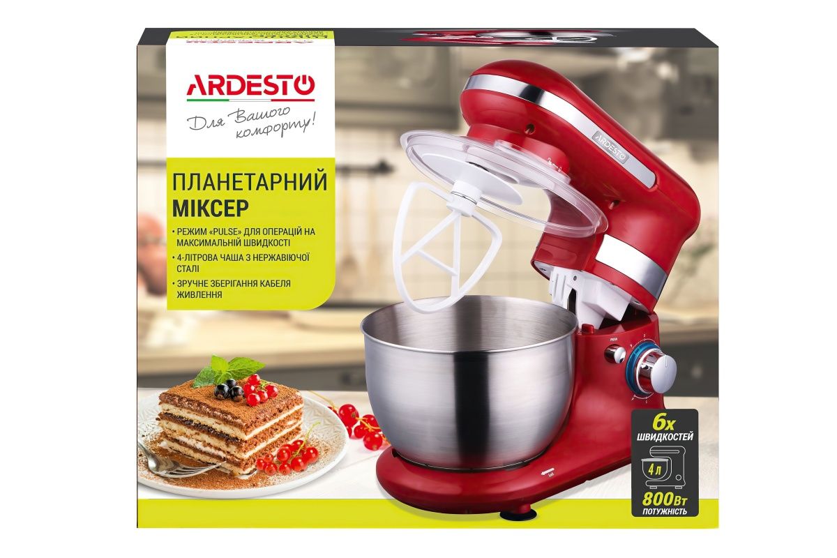 Кухонна машина Ardesto KSTM-8043