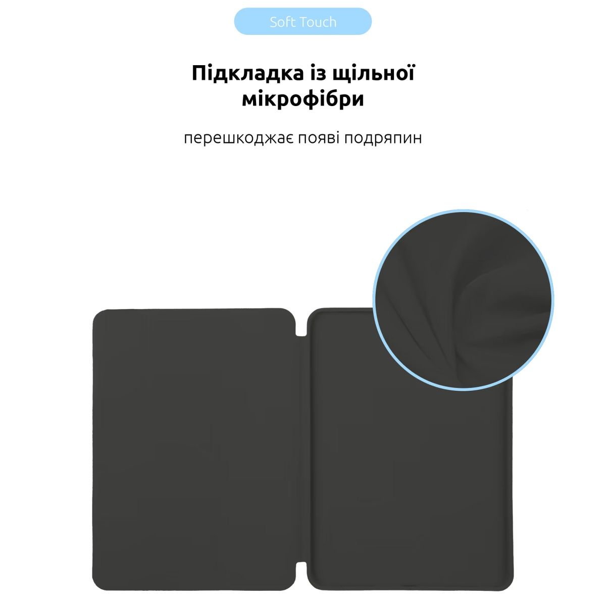 Чохол-книжка ArmorStandart Smart Case для Apple iPad Air 11