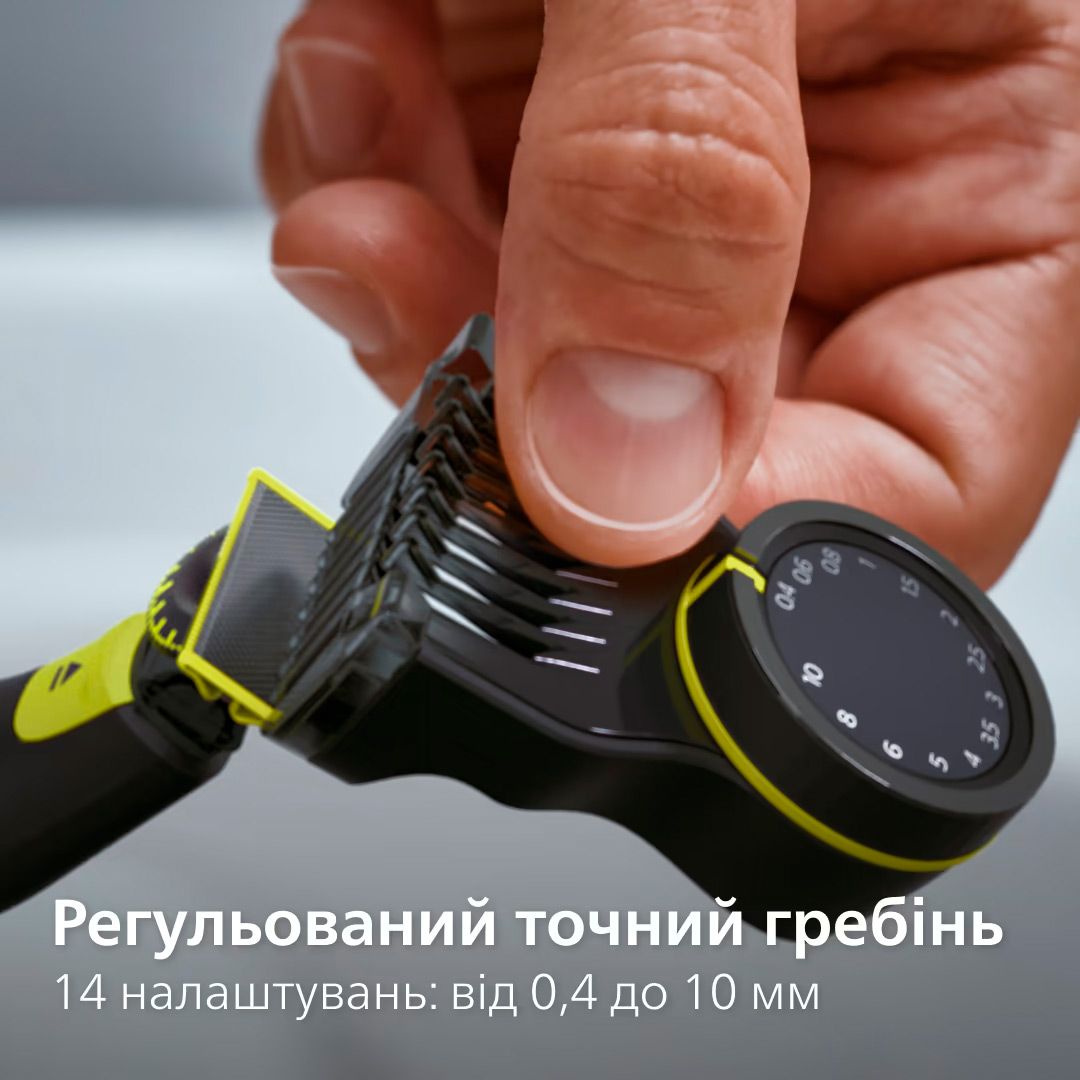 Тример для бороди та вусів Philips OneBlade Pro 360 QP6542/15