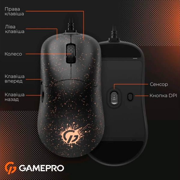 Миша GamePro GM690D Black/Orange