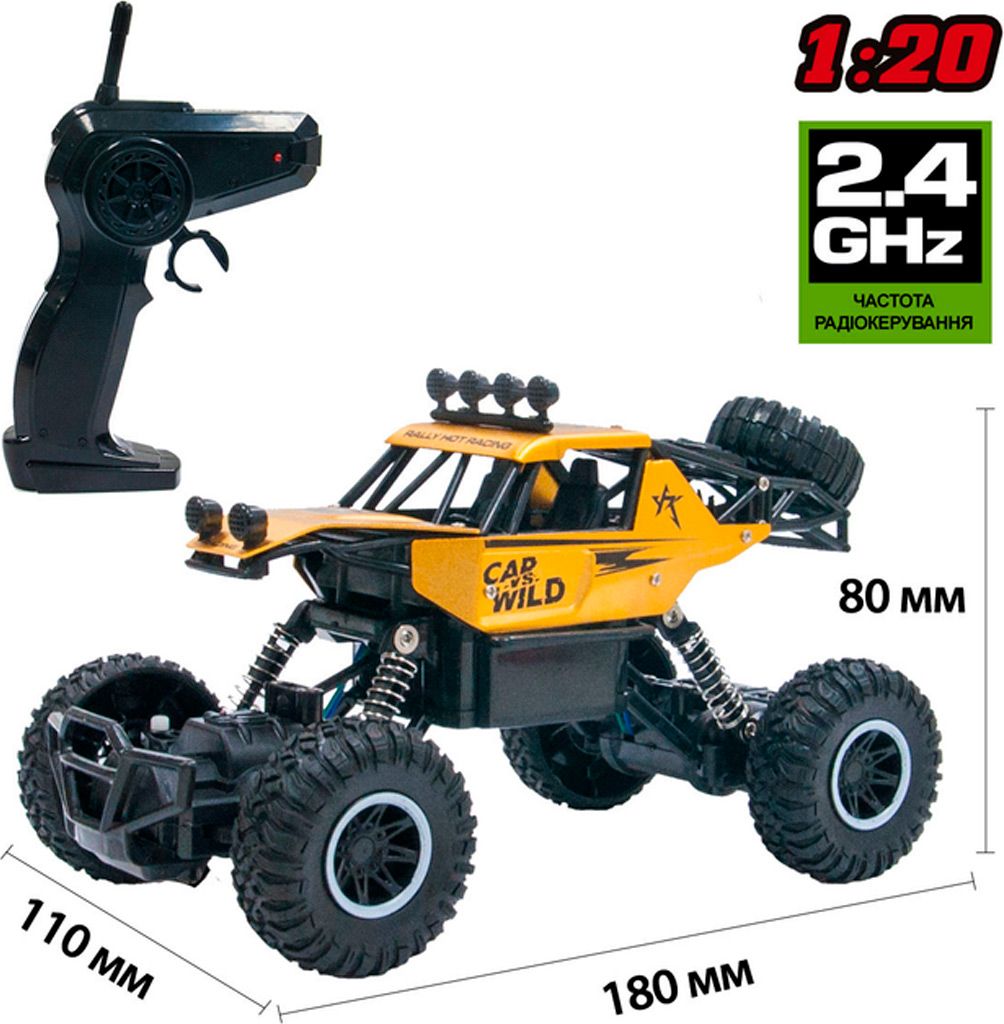 Машинка на радіокеруванні Sulong Toys 1:20 Off-Road Crawler Car Vs Wild Gold (SL-109AG)