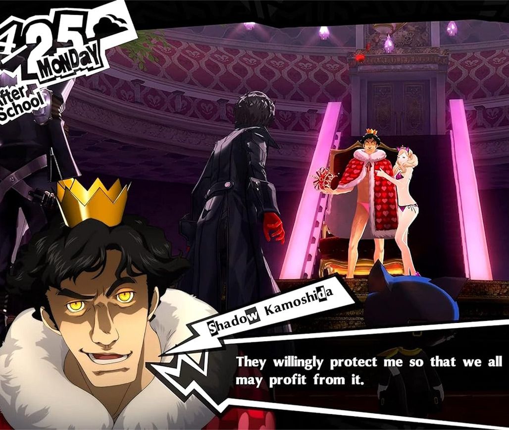 Гра Persona 5 Royal для Nintendo Switch (EN)