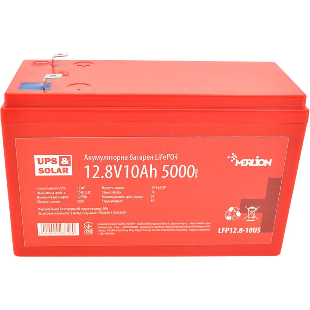 

Аккумулятор Merlion LiFePO4 12V (12.8V/10Ah/128Wh) (LFP12.8-10US)