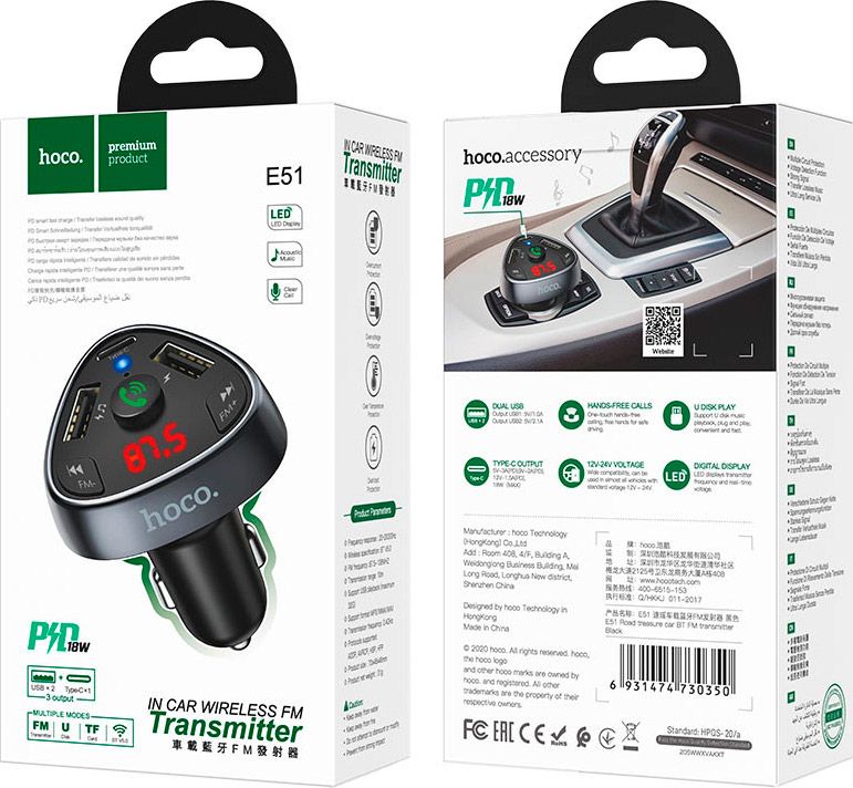 FM-трансмітер Hoco E51 Road treasure BT FM Transmitter (730350)