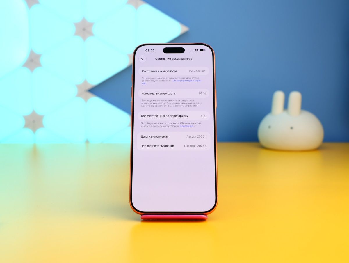 Смартфон Apple iPhone 17 Pro Max 1TB Cosmic Orange (MFYW4) Б/У фото 3