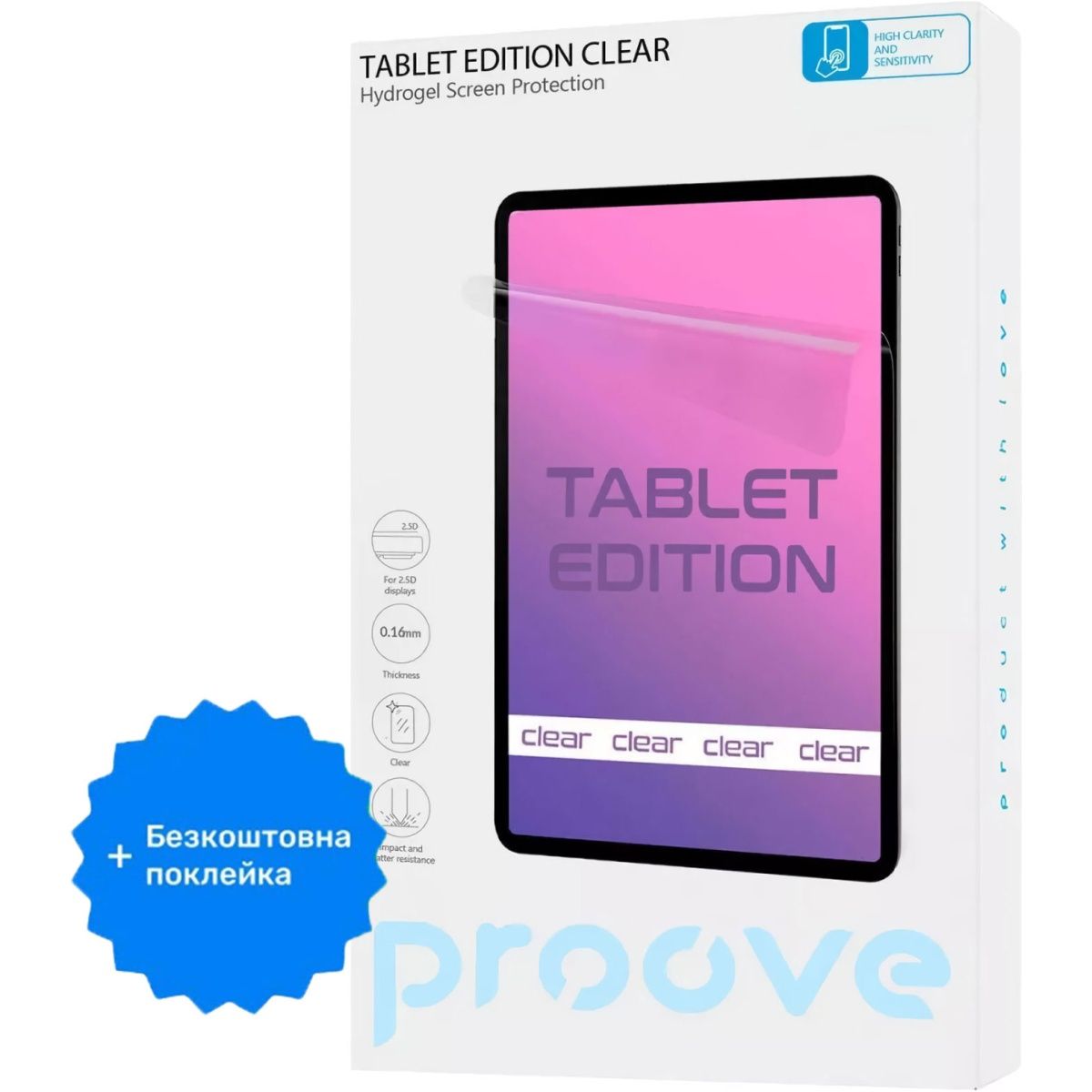 

Гидрогелевая защитная пленка Proove Hydrogel Screen Protection Tablet Edition Basic Size L Clear + бесплатная поклейка (GGTB11600110)