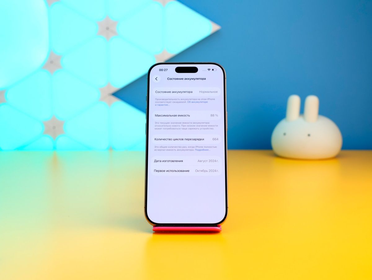 Смартфон Apple iPhone 16 Pro 256GB Desert Titanium (MYNK3) Б/У фото 3