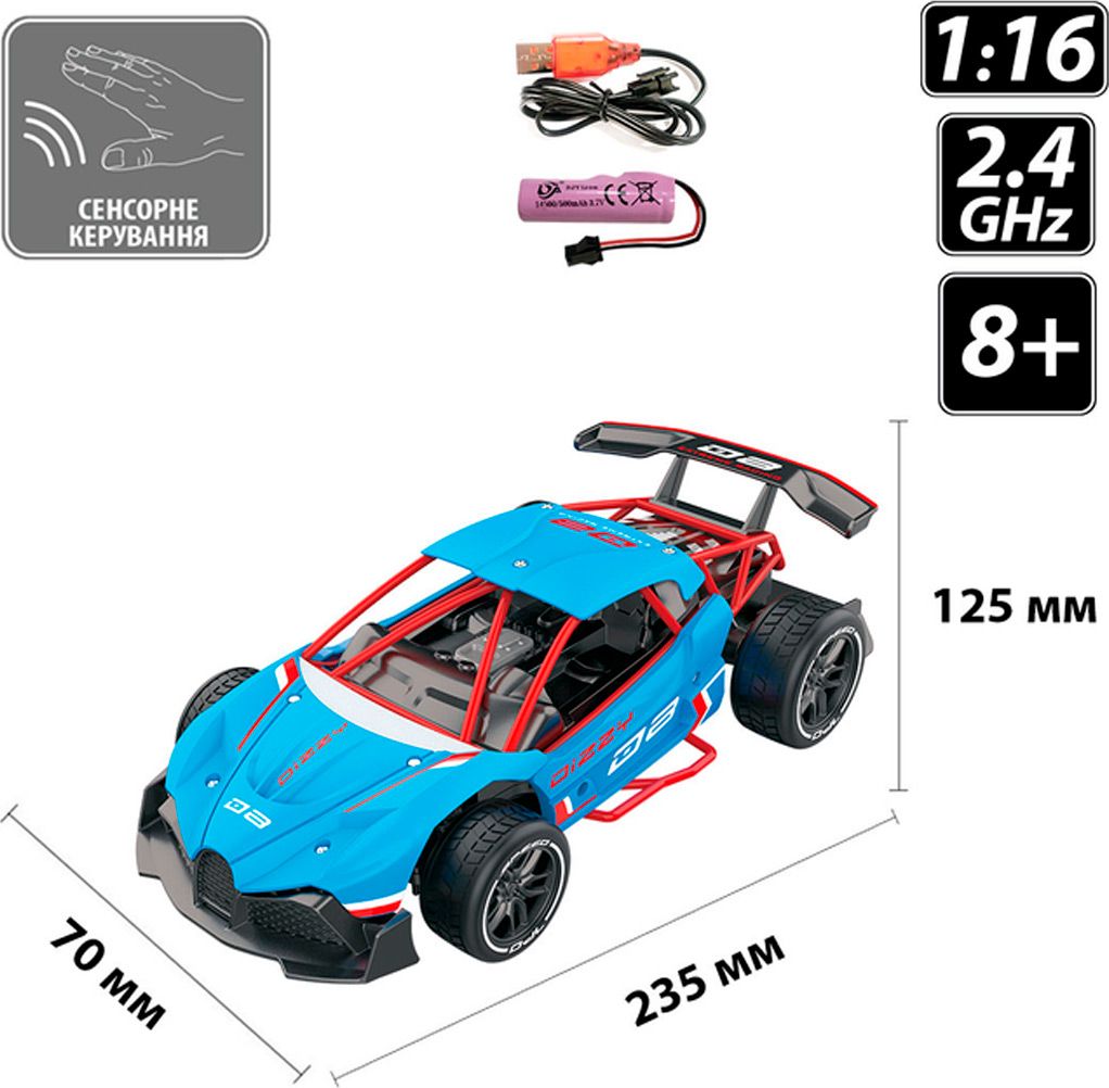 Машинка на радіокеруванні Sulong Toys 1:16 Gesture Sensing Dizzy Blue (SL-285RHB)