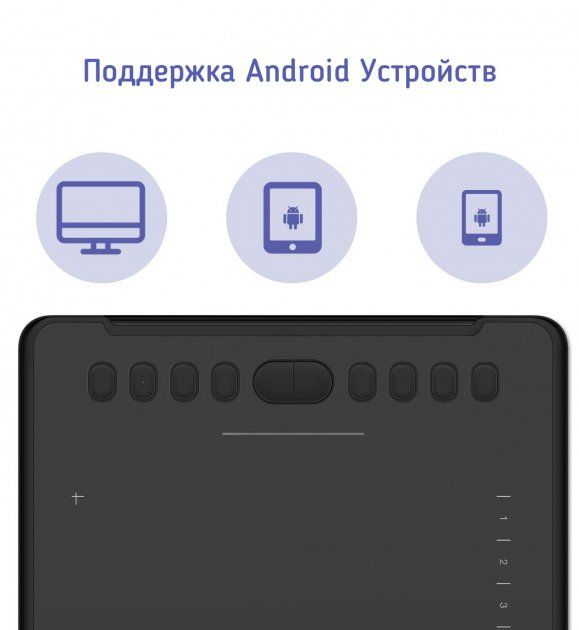 Графічний планшет Huion H1161