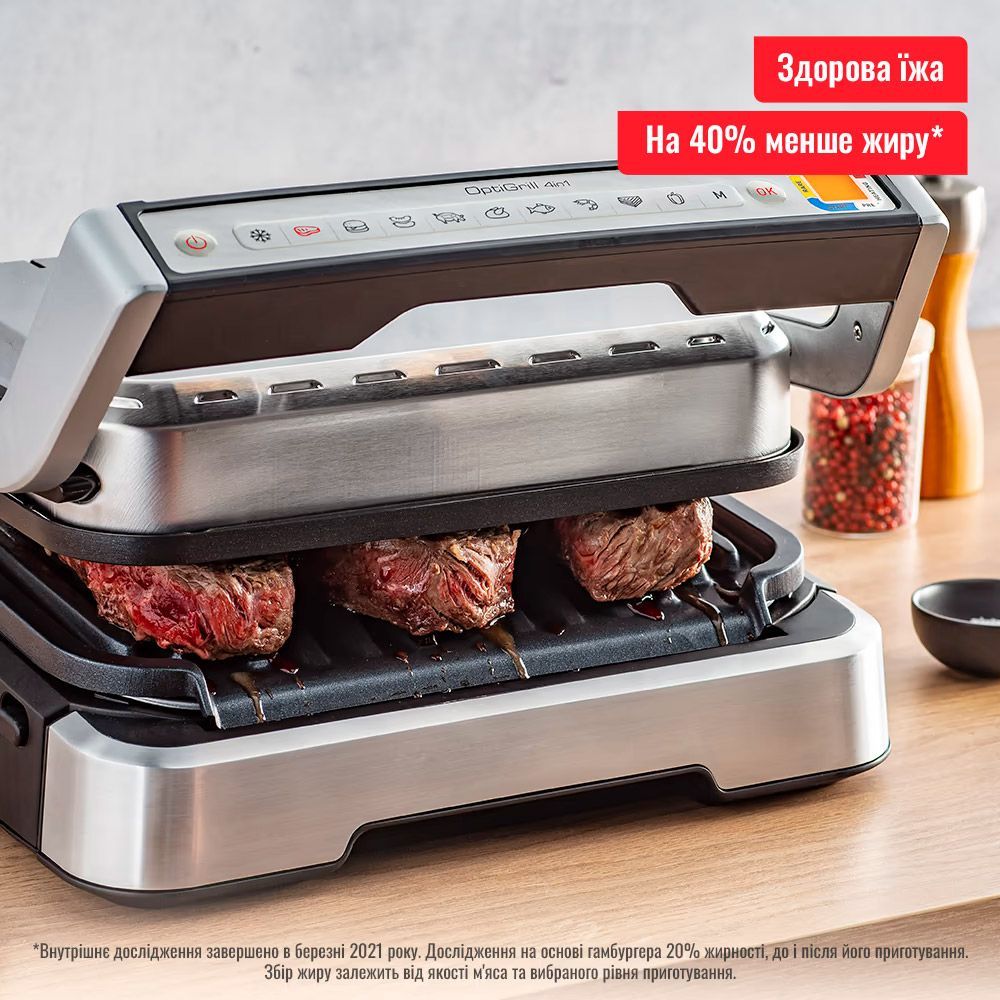 Електрогриль Tefal OptiGrill 2in1 GC772D30