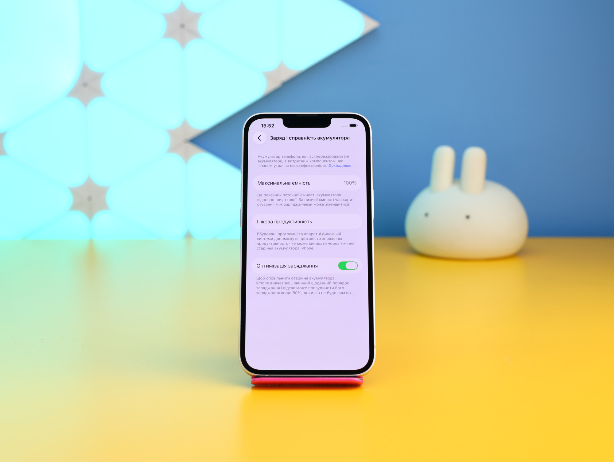 Смартфон Apple iPhone 13 128GB Starlight (MLPG3) Б/У фото 3