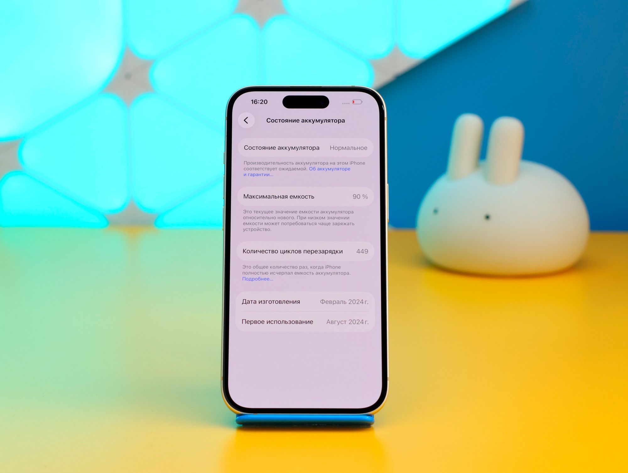 Смартфон Apple iPhone 15 128GB Yellow (MTP23) Б/У фото 2
