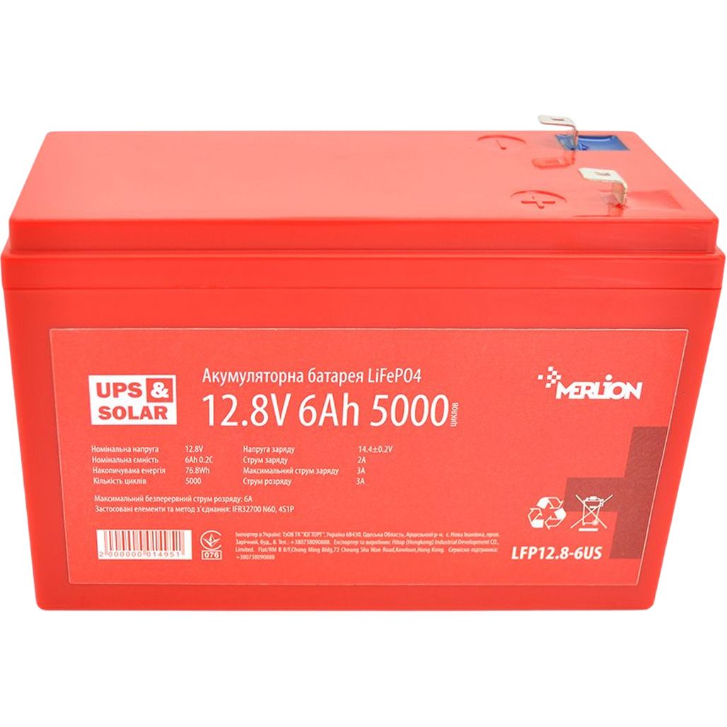 

Аккумулятор Merlion LiFePO4 12V (12,8V/6Ah/76,8Wh) (LFP12.8-6US)