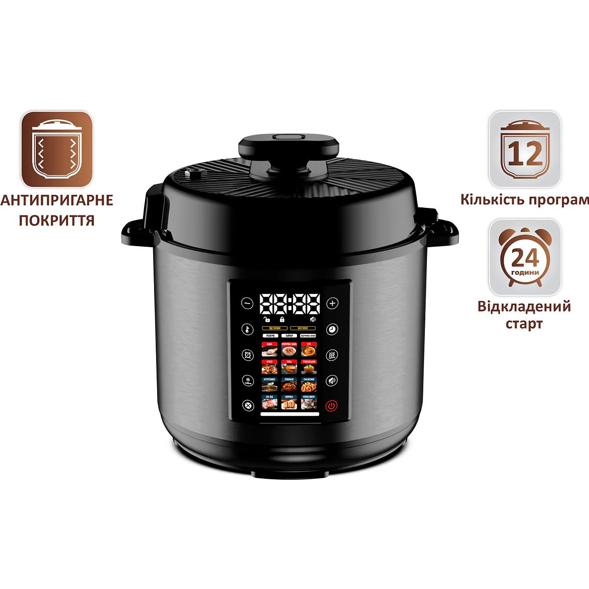 Мультиварка-скороварка Prime Technics PPC 121 Profi Cook