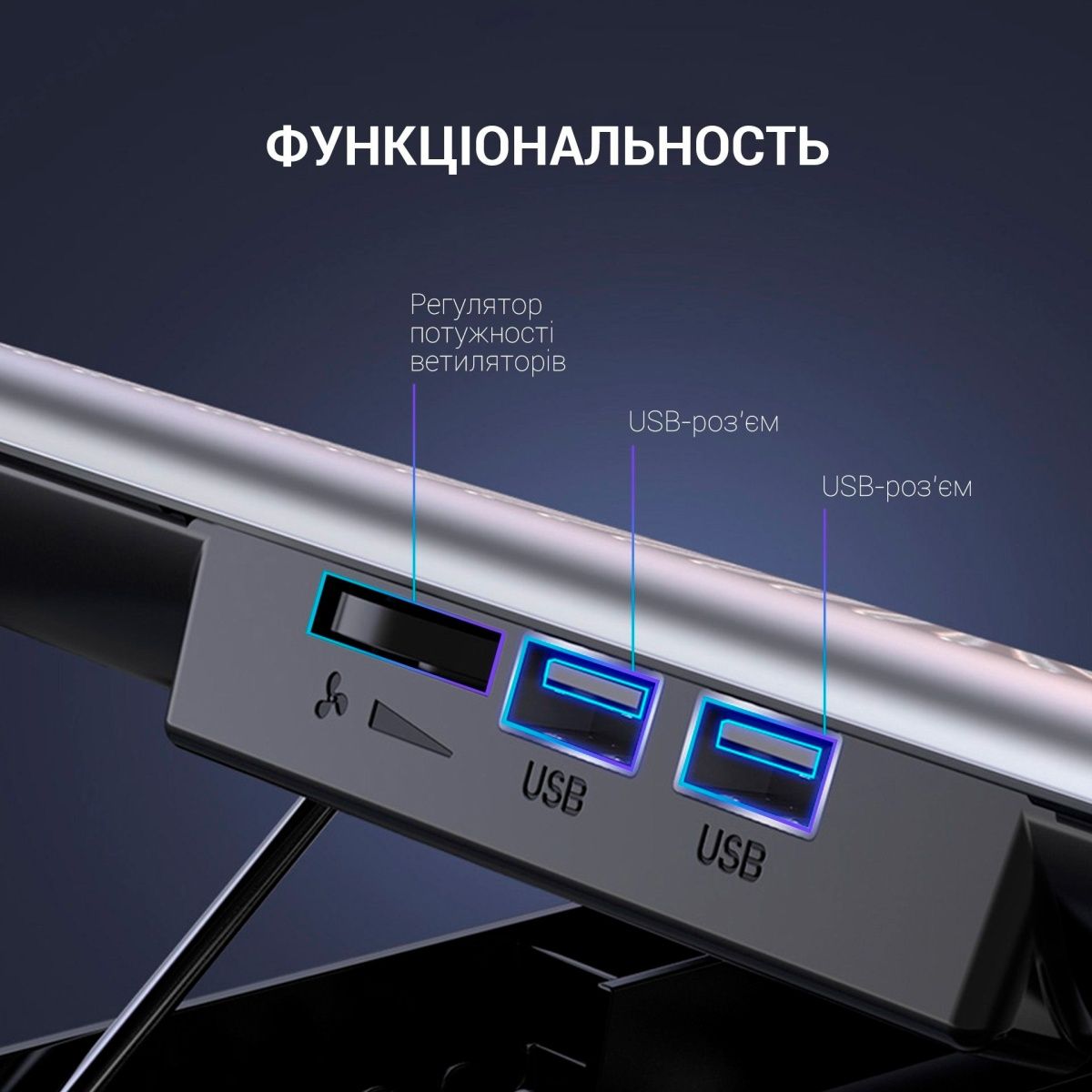Підставка для ноутбука OfficePro CP620S