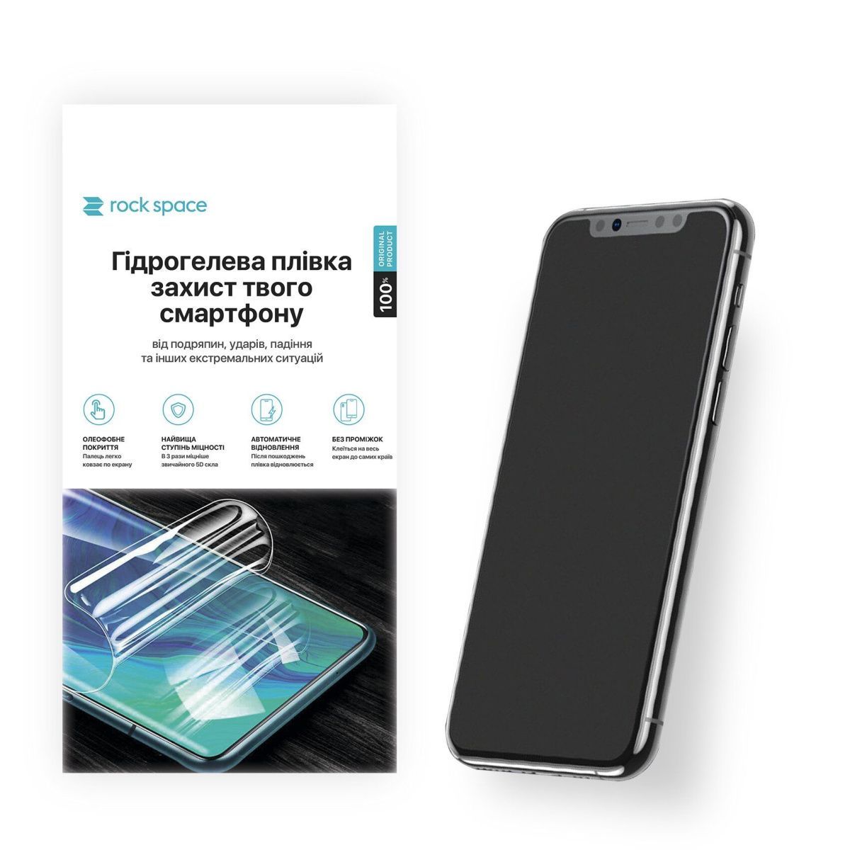 

Гидрогелевая защитная пленка Rock Space Hydrogel Screen Protector Size S (Gloss) [52549]