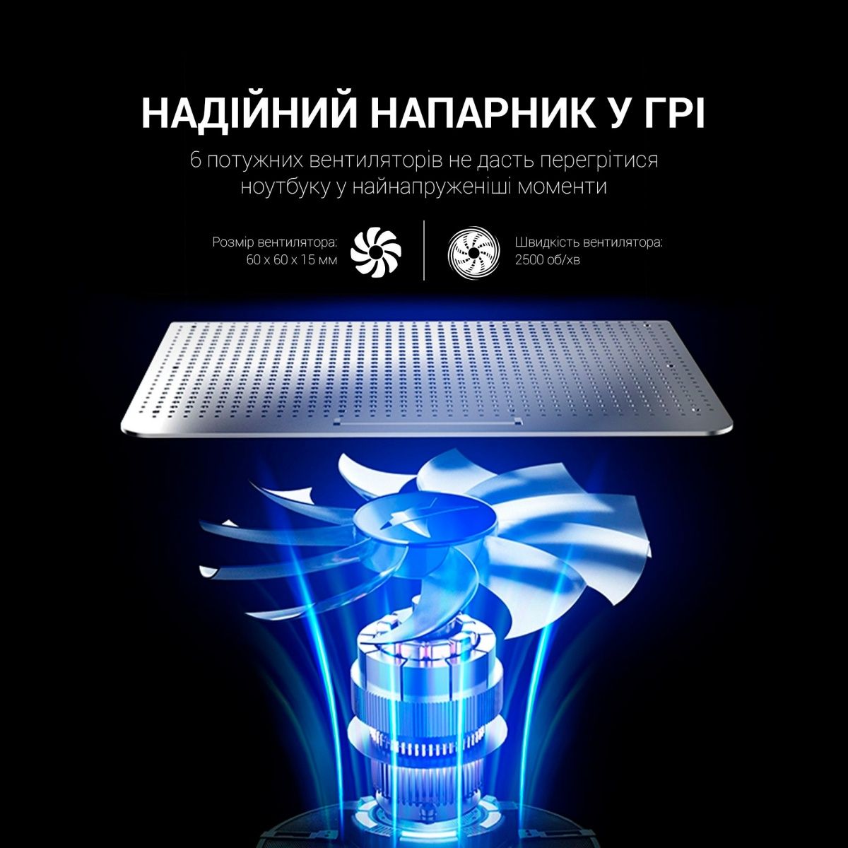 Підставка для ноутбука OfficePro CP620S