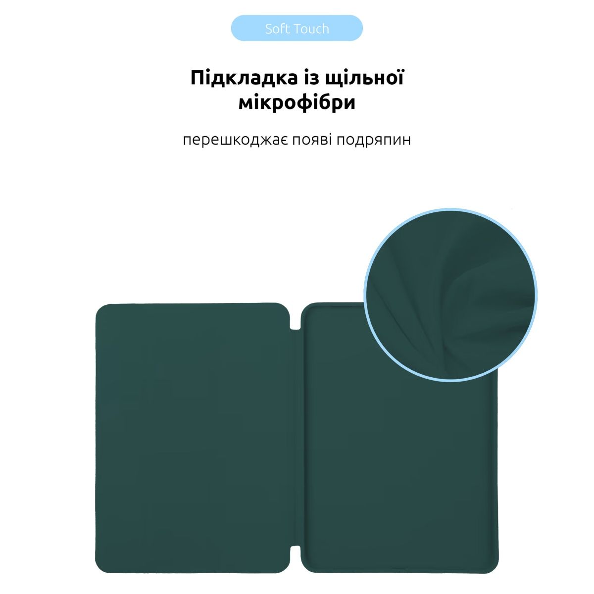 Чохол-книжка ArmorStandart Smart Case для Apple iPad Air 11