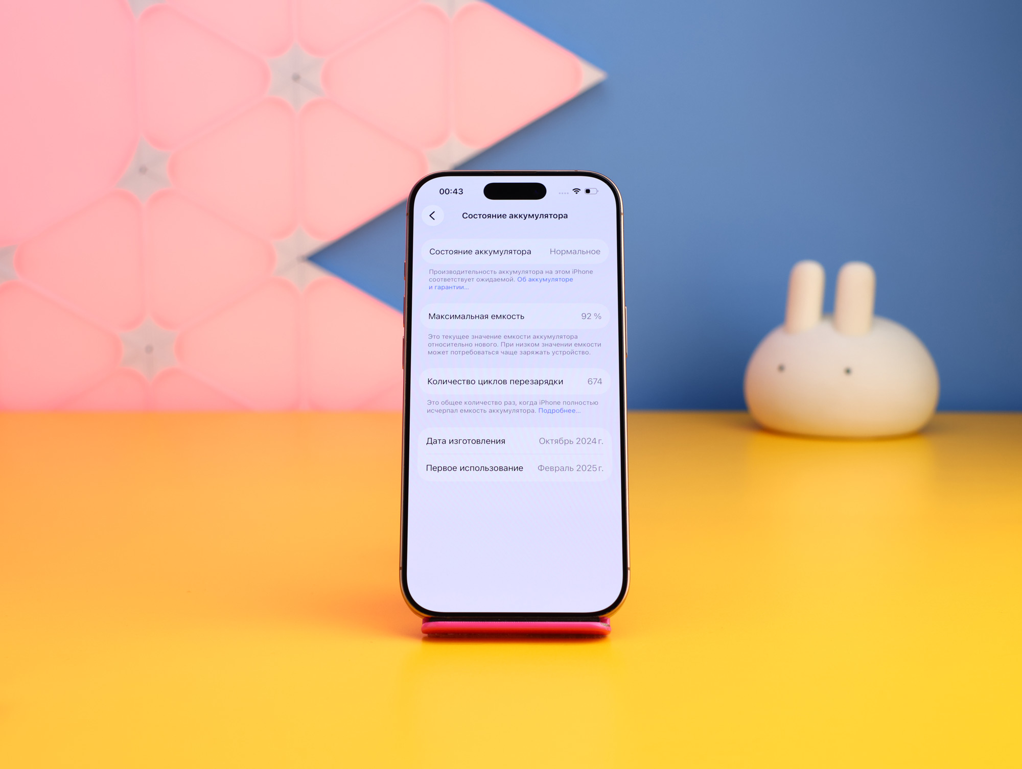 Смартфон Apple iPhone 16 Pro 256GB Desert Titanium (MYNK3) Б/У фото 3
