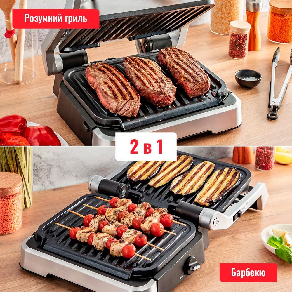 Електрогриль Tefal OptiGrill 2in1 GC772D30