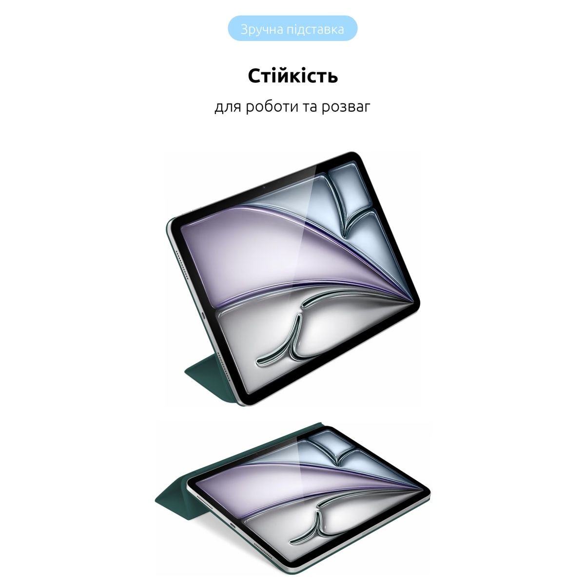 Чохол-книжка ArmorStandart Smart Case для Apple iPad Air 11