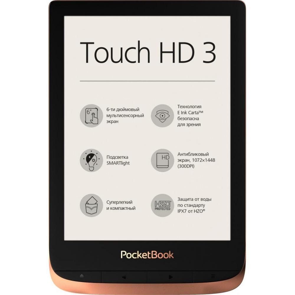 

Електронна книга PocketBook 632 Touch HD 3 Spicy Copper (PB632-K-CIS)
