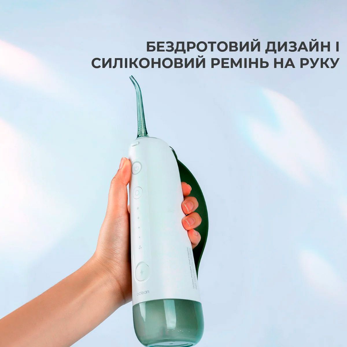 Іригатор Oclean W10 Green