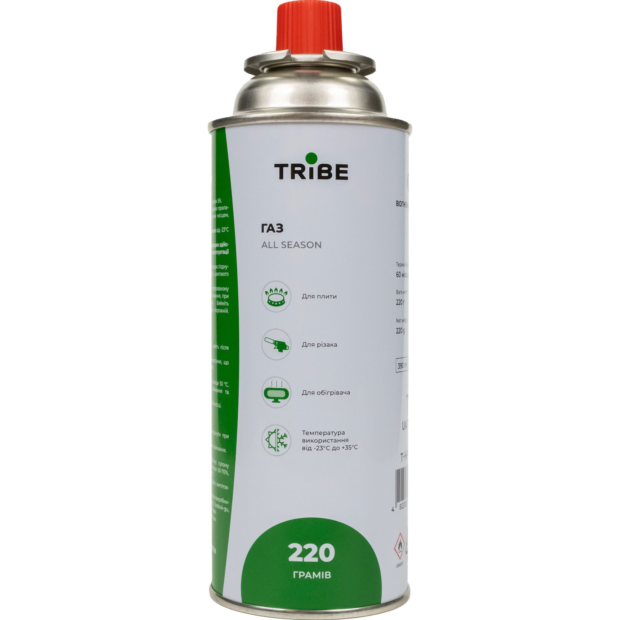 

Газовий балон Tribe цанговий 220г (T-HF-0006)