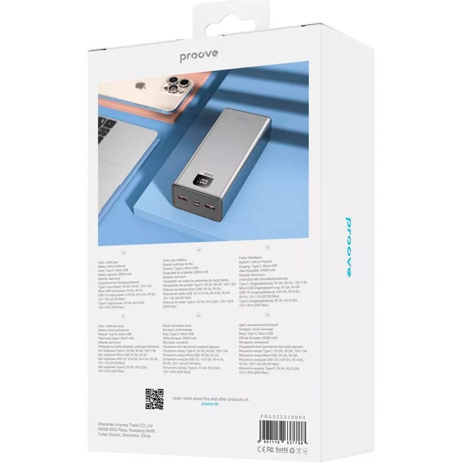 Зовнішній акумулятор Proove Guardian 30000mAh 22.5W Metal Gray (PBG322210004) 