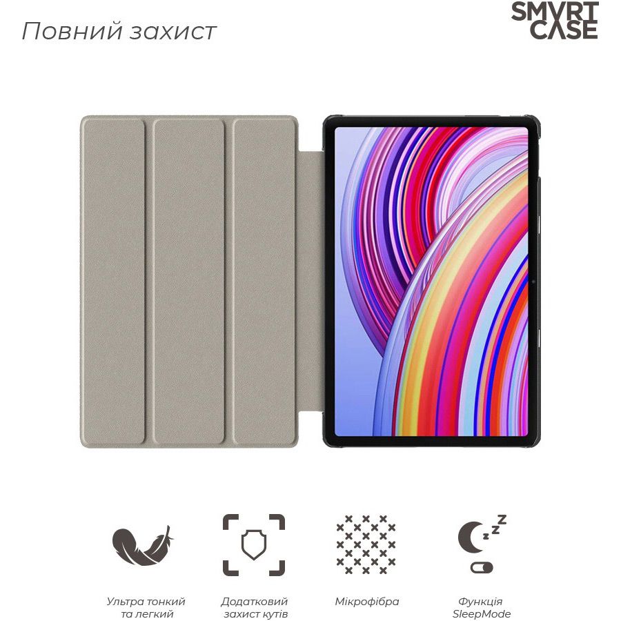 Чолох ArmorStandart Smart Case для Redmi Pad Pro 12.1